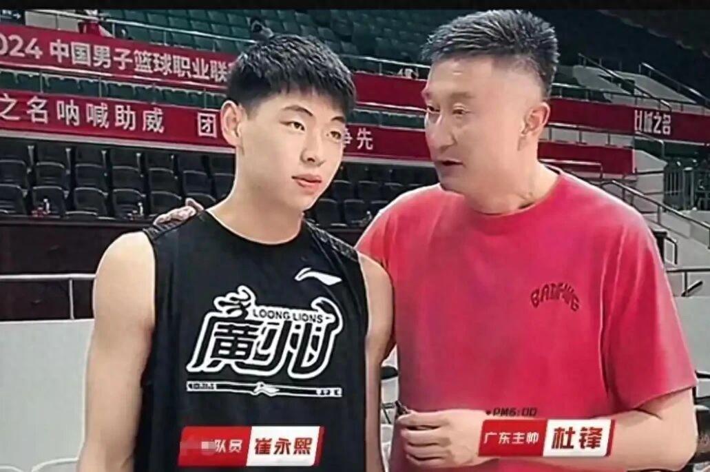 世界杯高清赛事观看入口-广东男篮官宣崔永熙复出，莫兰德公开炮轰杨鸣，郭艾伦将进行手术